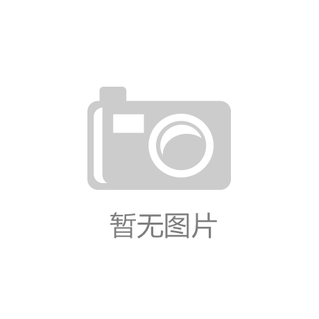 柯力傳感成功并購(gòu)沈陽(yáng)東大傳感，開(kāi)啟高端測(cè)溫傳感新篇章