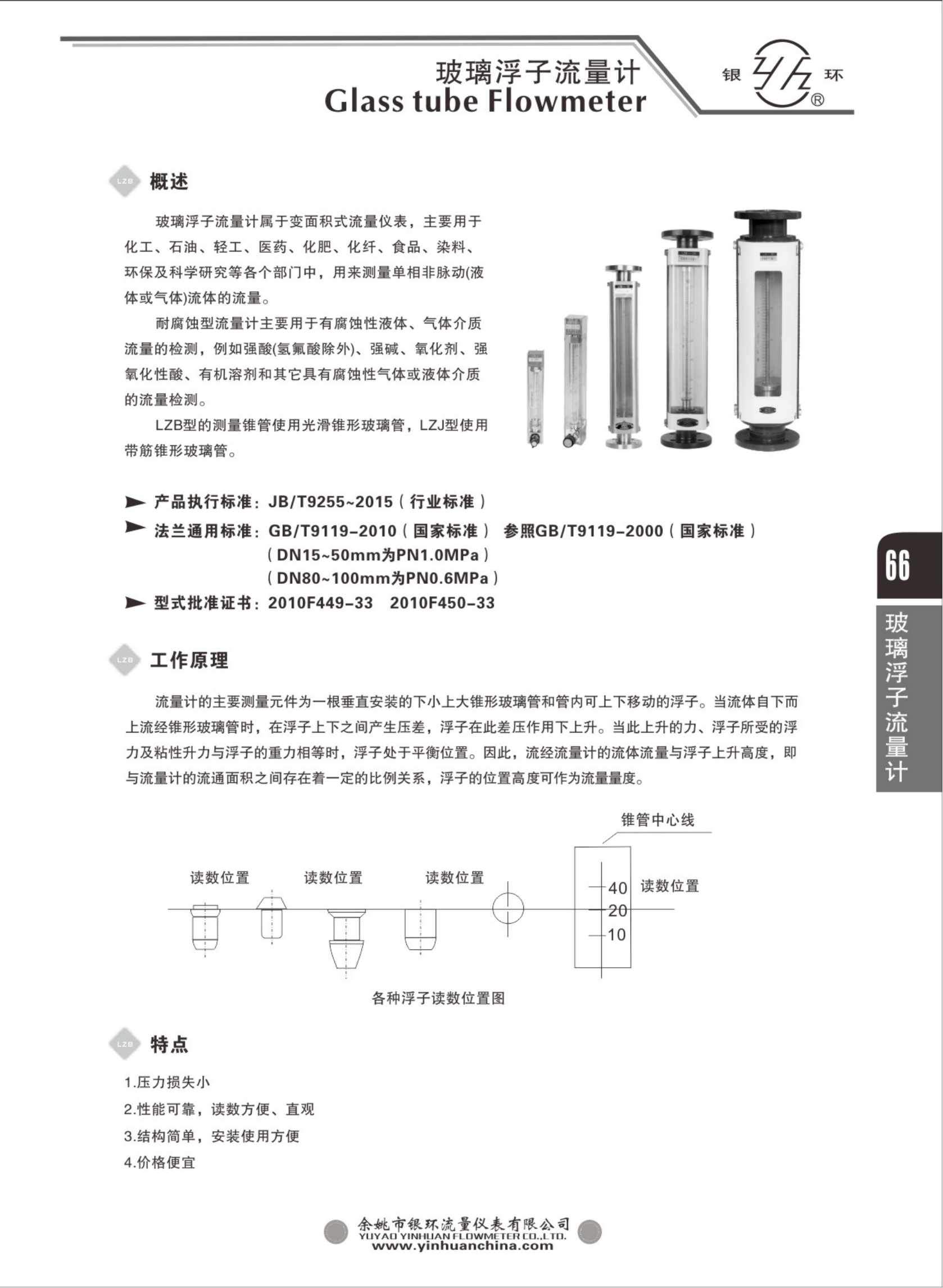 2021綜合樣本。。_82.png