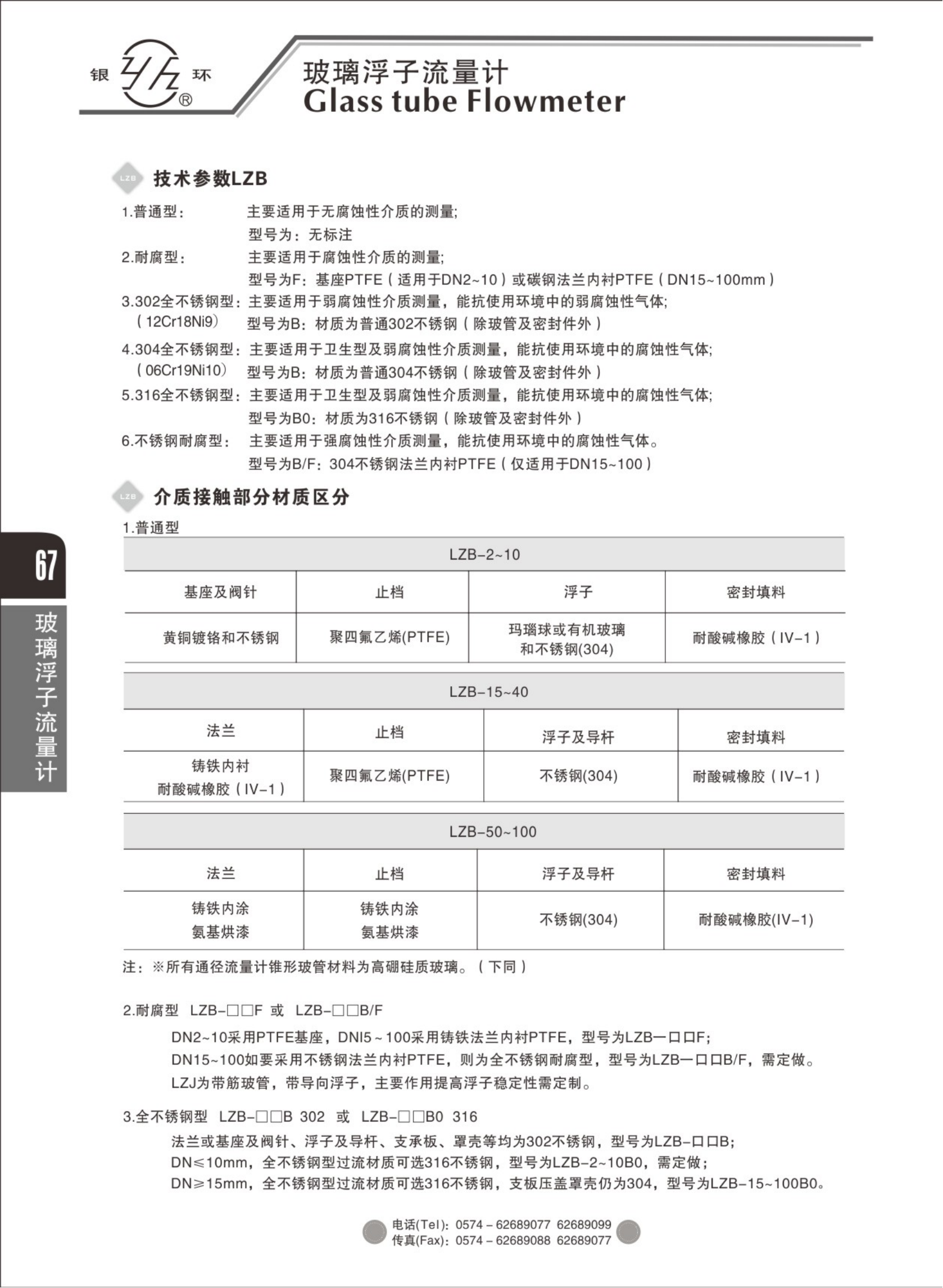 2021綜合樣本。。_83.png