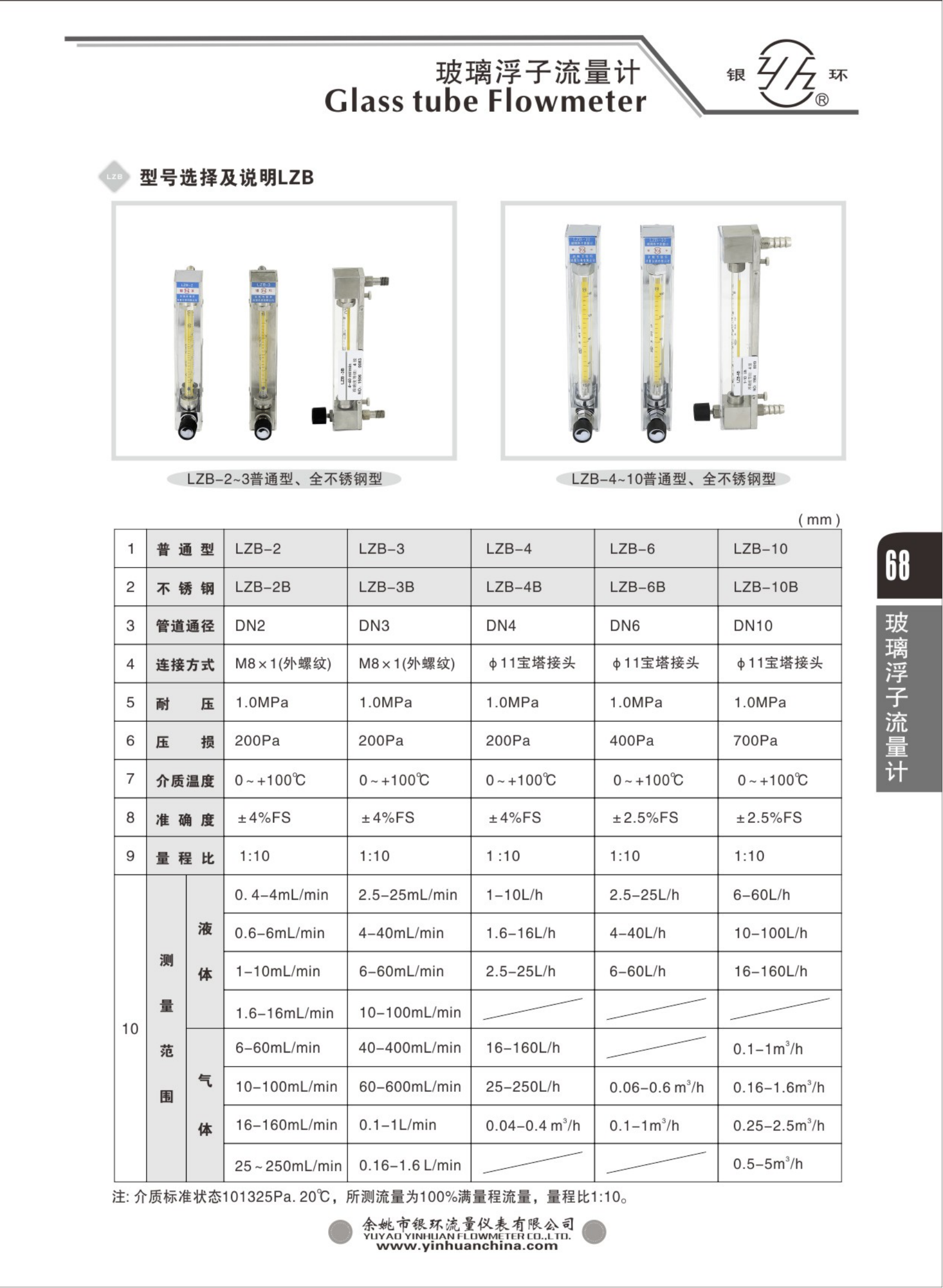 2021綜合樣本。。_84.png
