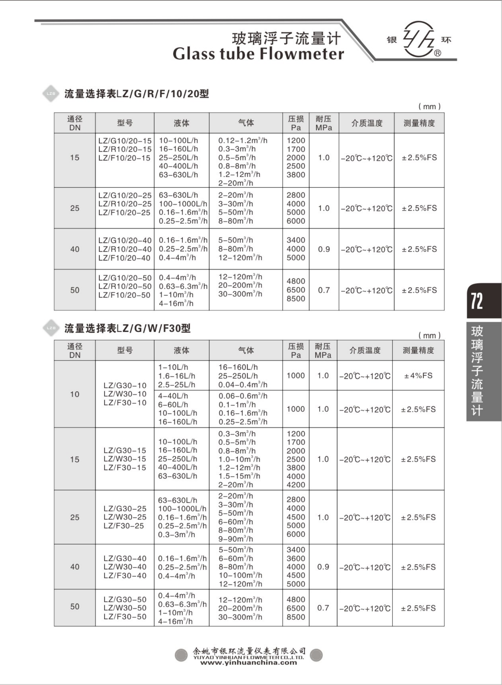 2021綜合樣本。。_88.png