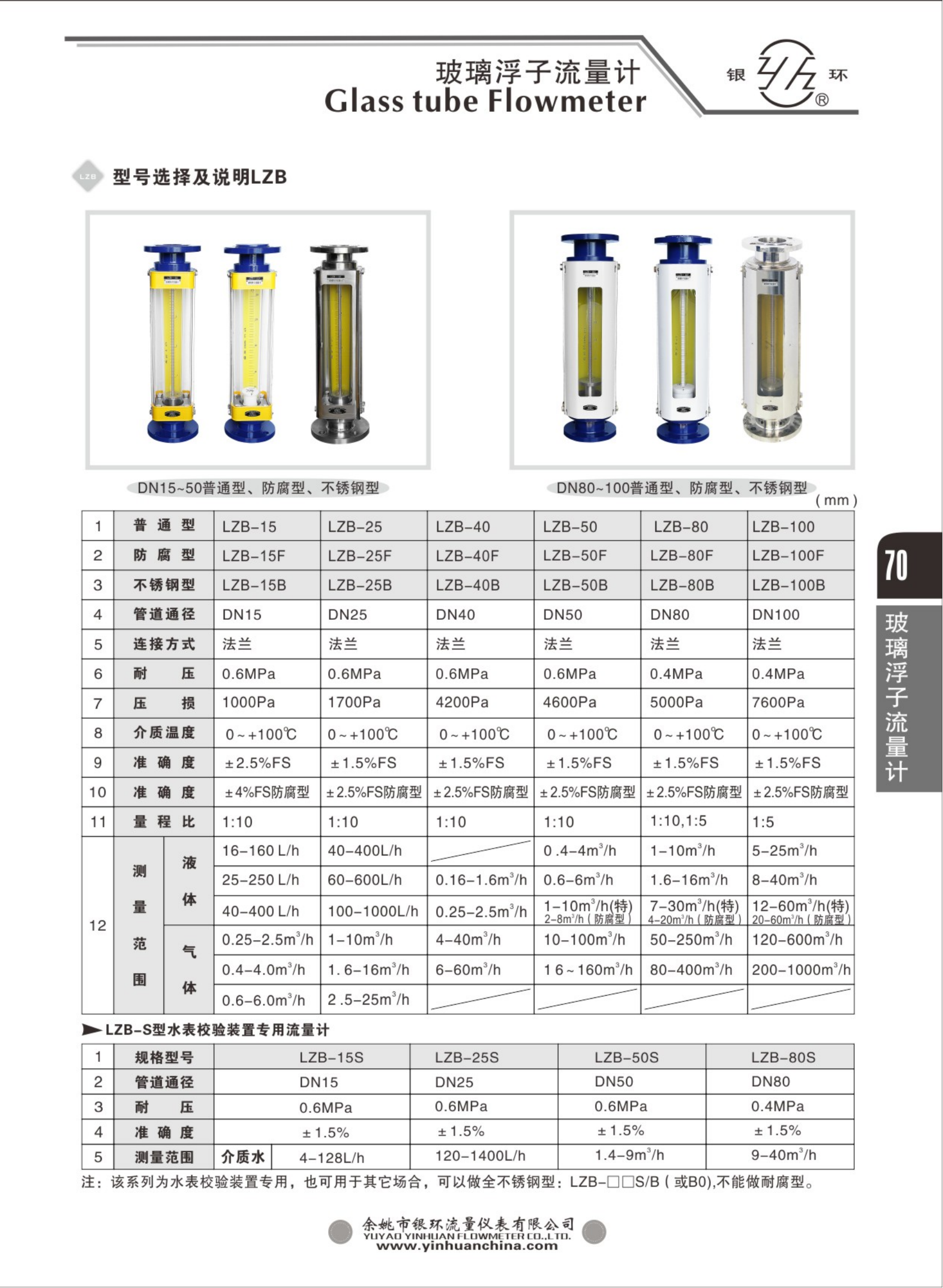 2021綜合樣本。。_86.png