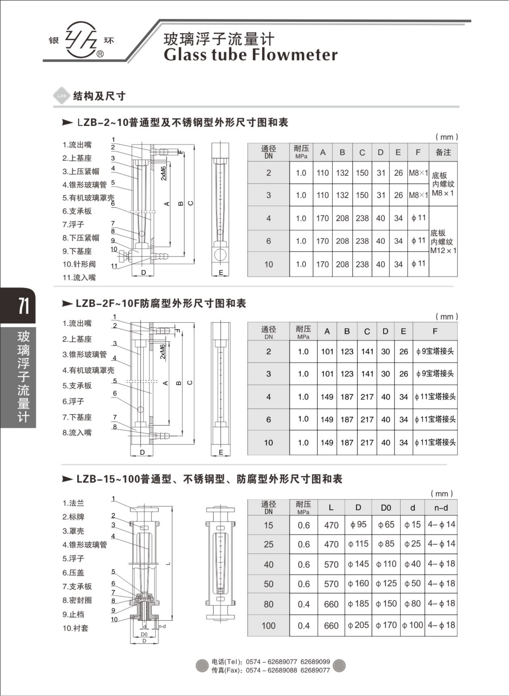 2021綜合樣本。。_87.png