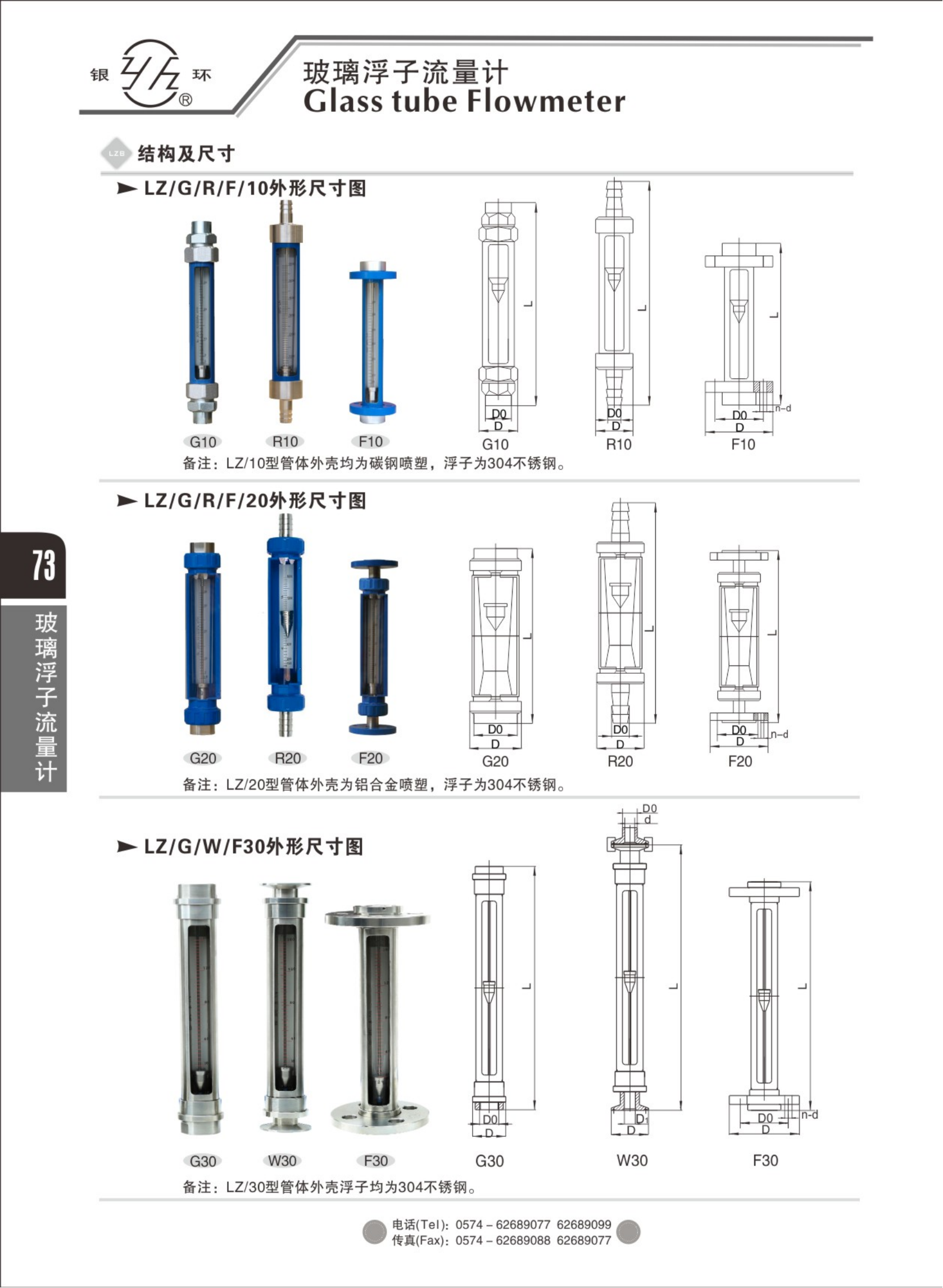 2021綜合樣本。。_89.png