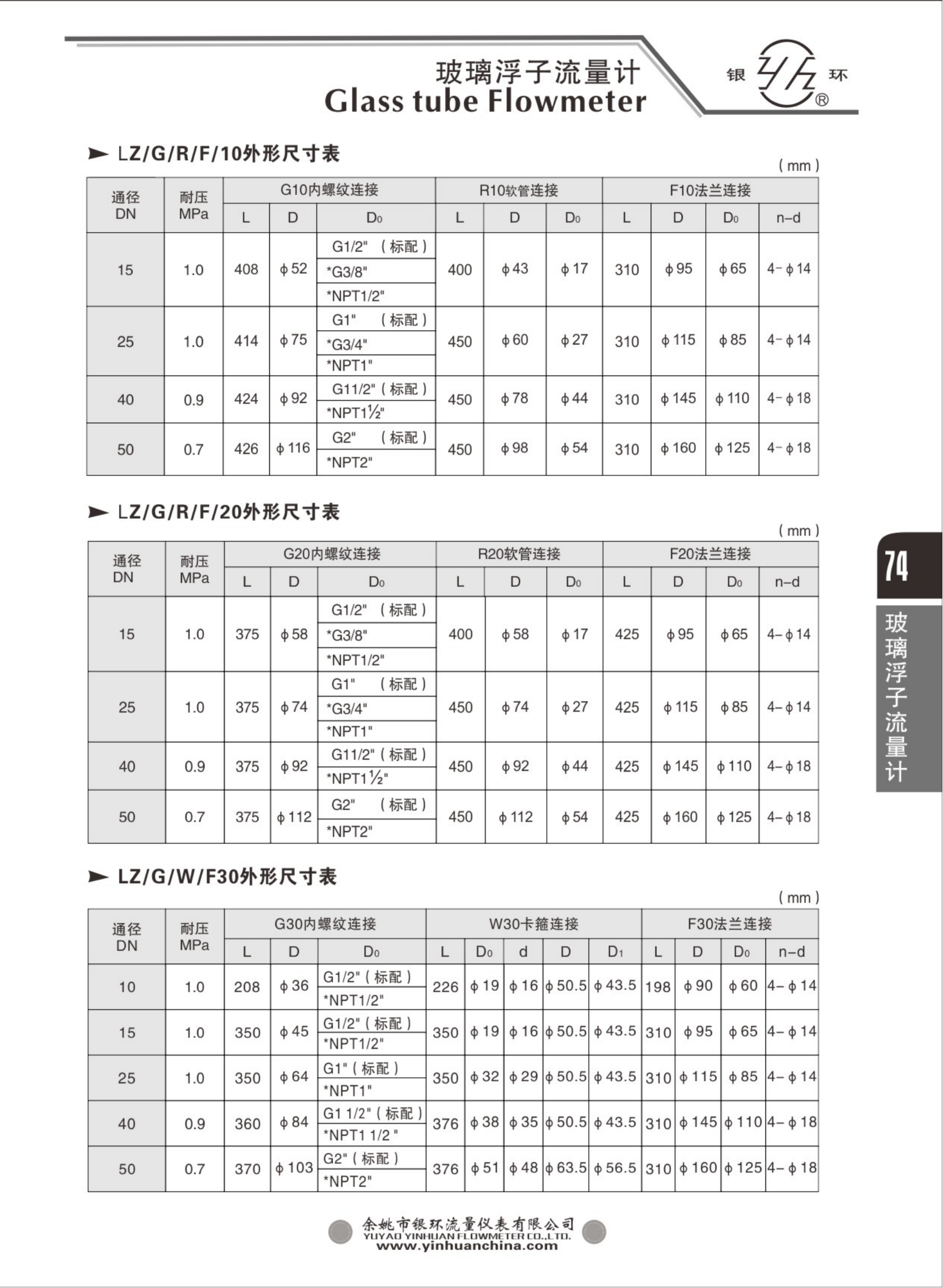 2021綜合樣本。。_90.png