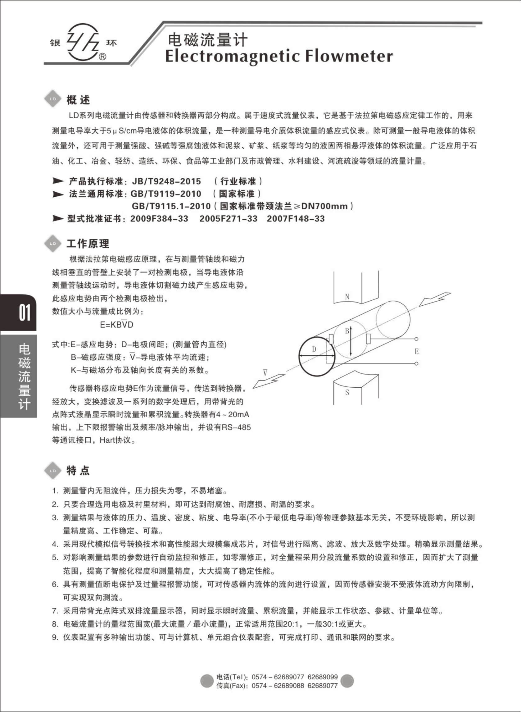 2021綜合樣本。。_17.png