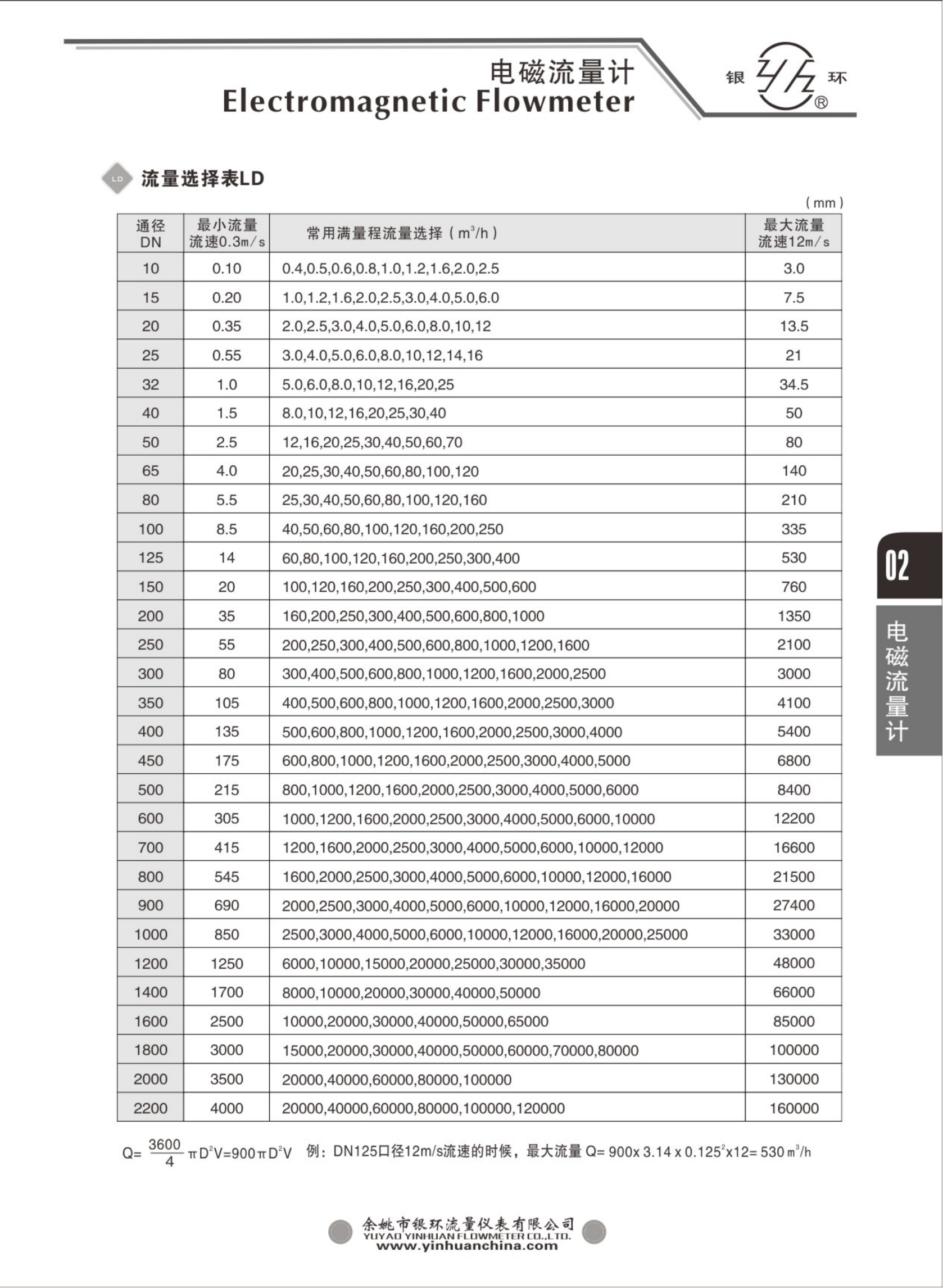 2021綜合樣本。。_18.png