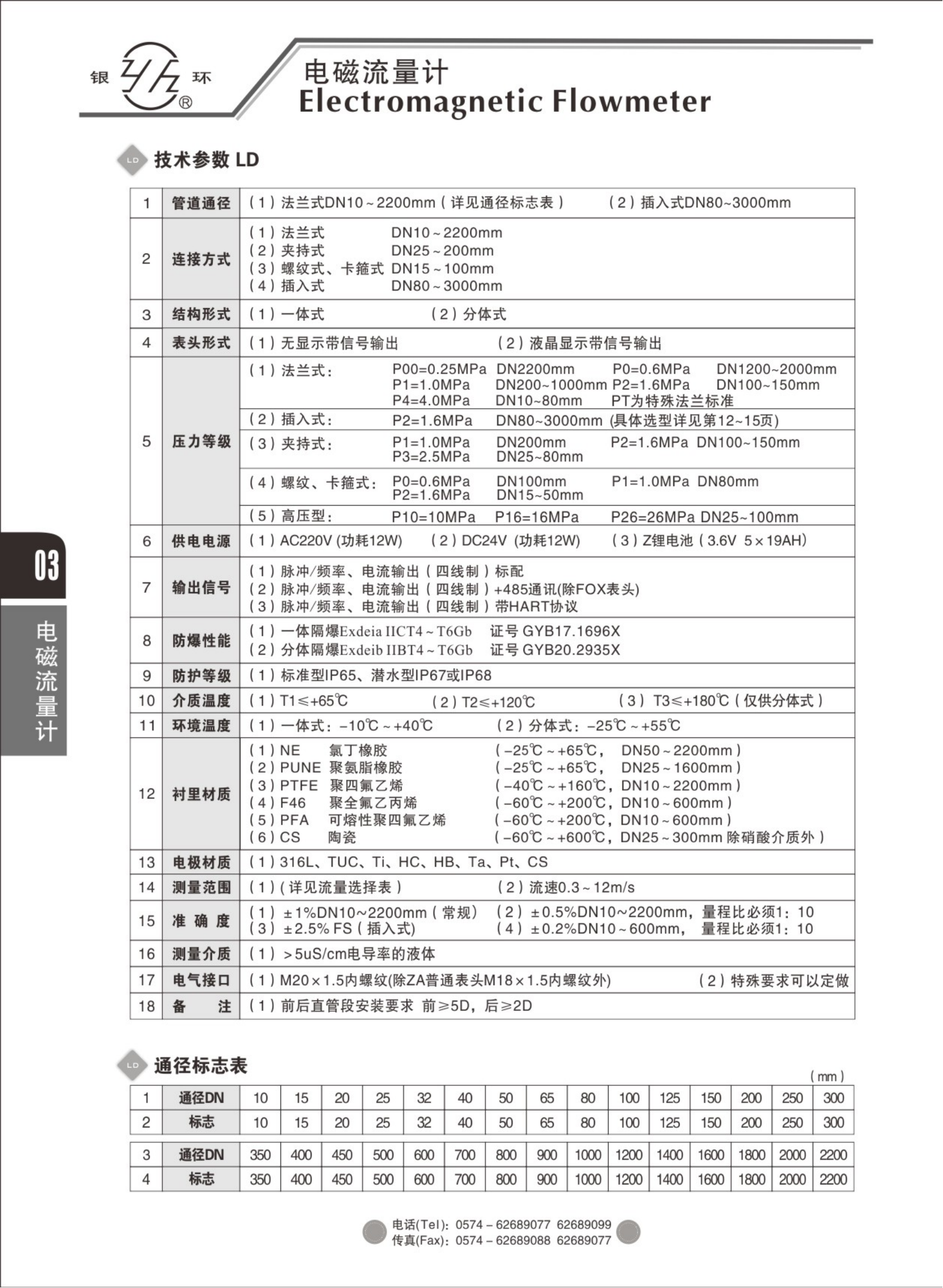 2021綜合樣本。。_19.png
