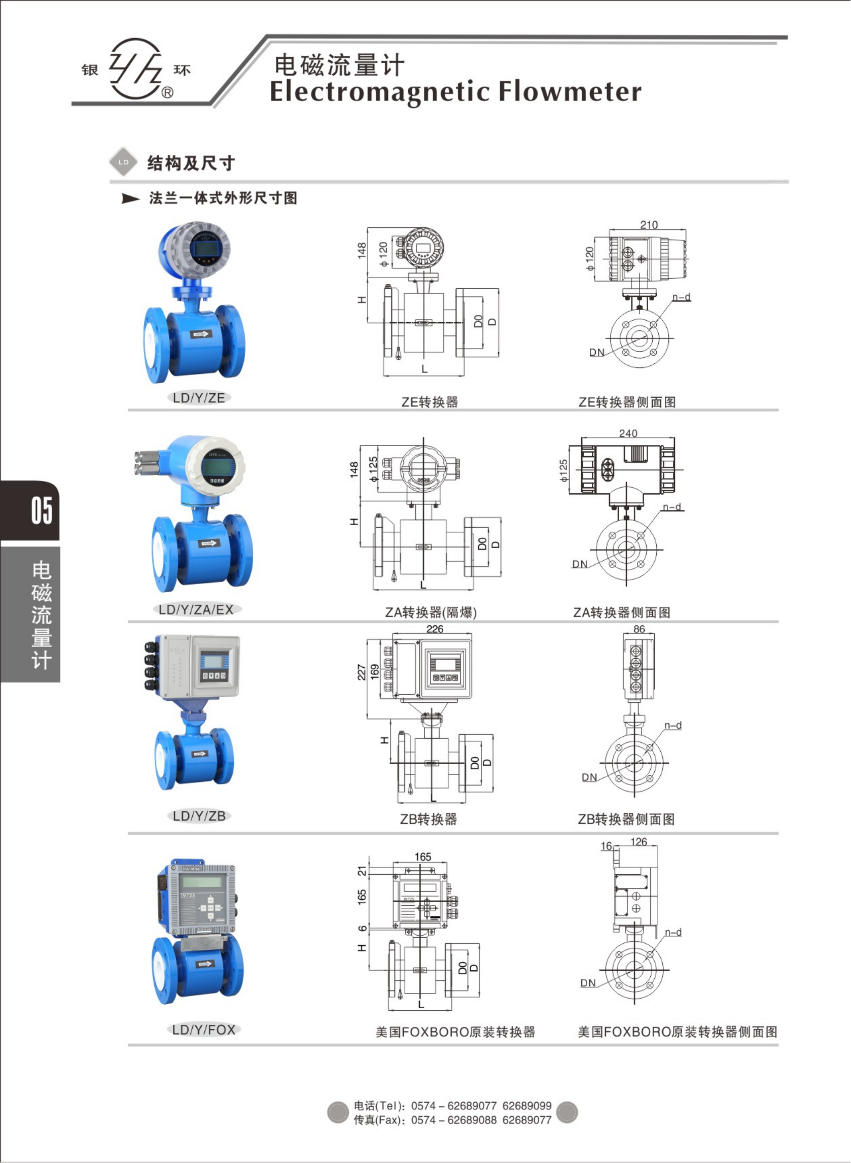 2021綜合樣本。。_21.png