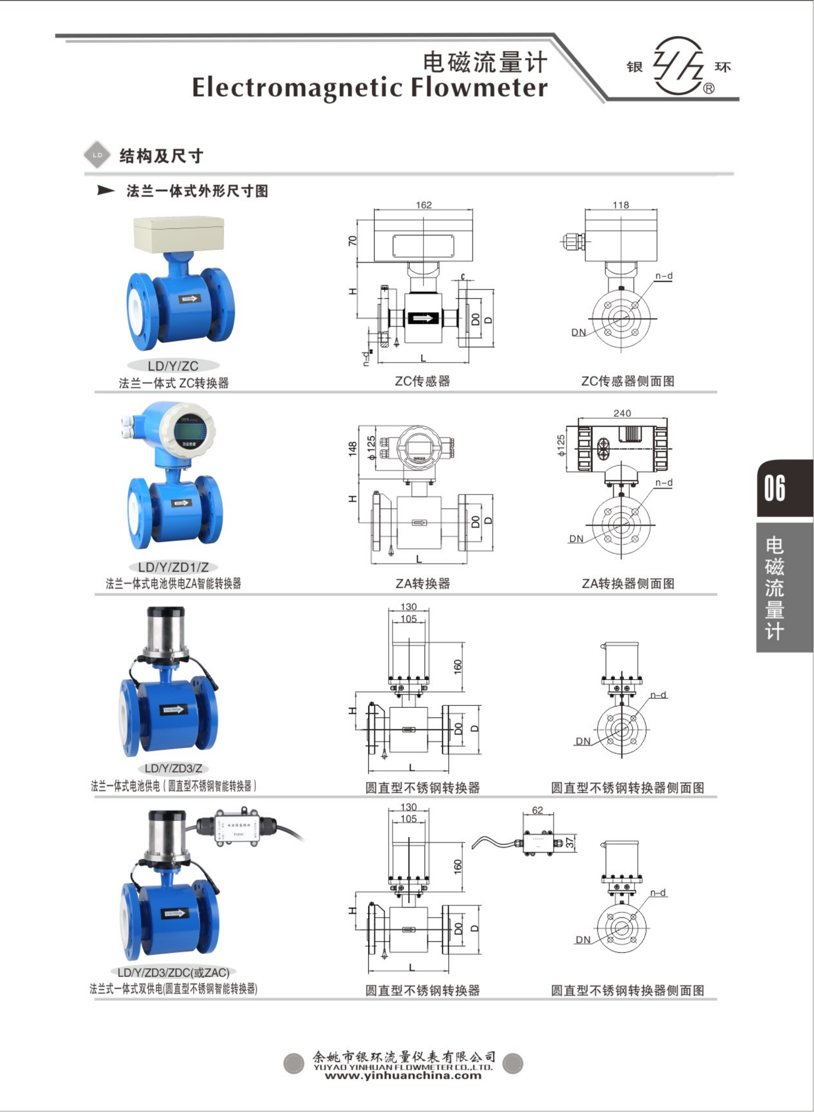 2021綜合樣本。。_22.png
