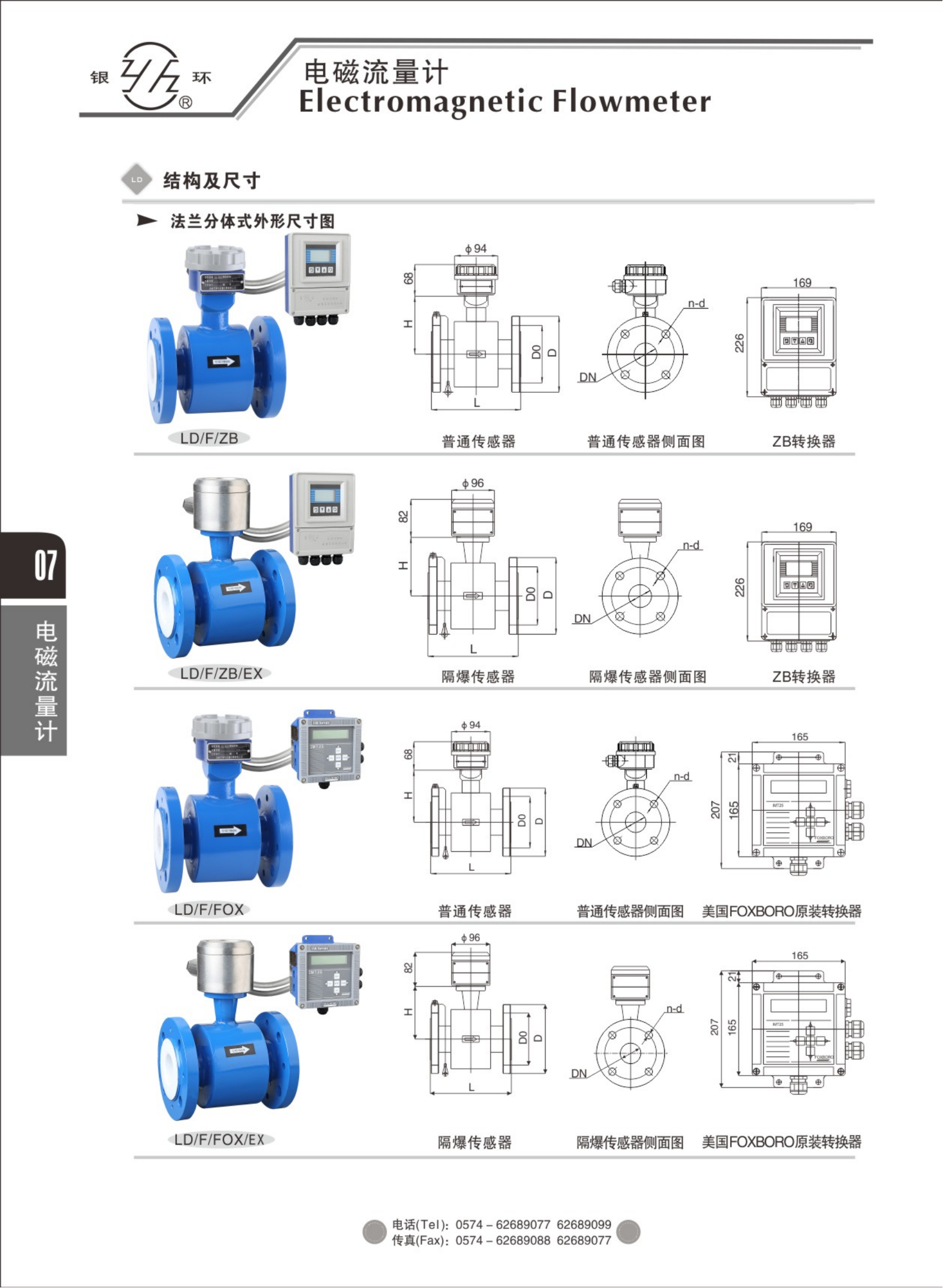 2021綜合樣本。。_23.png