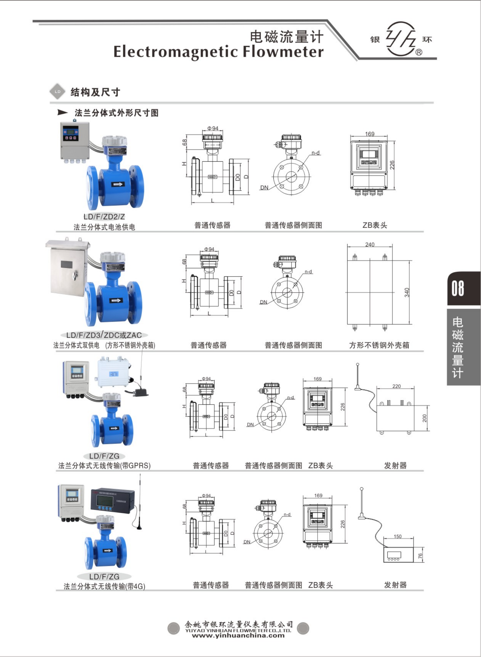 2021綜合樣本。。_24.png