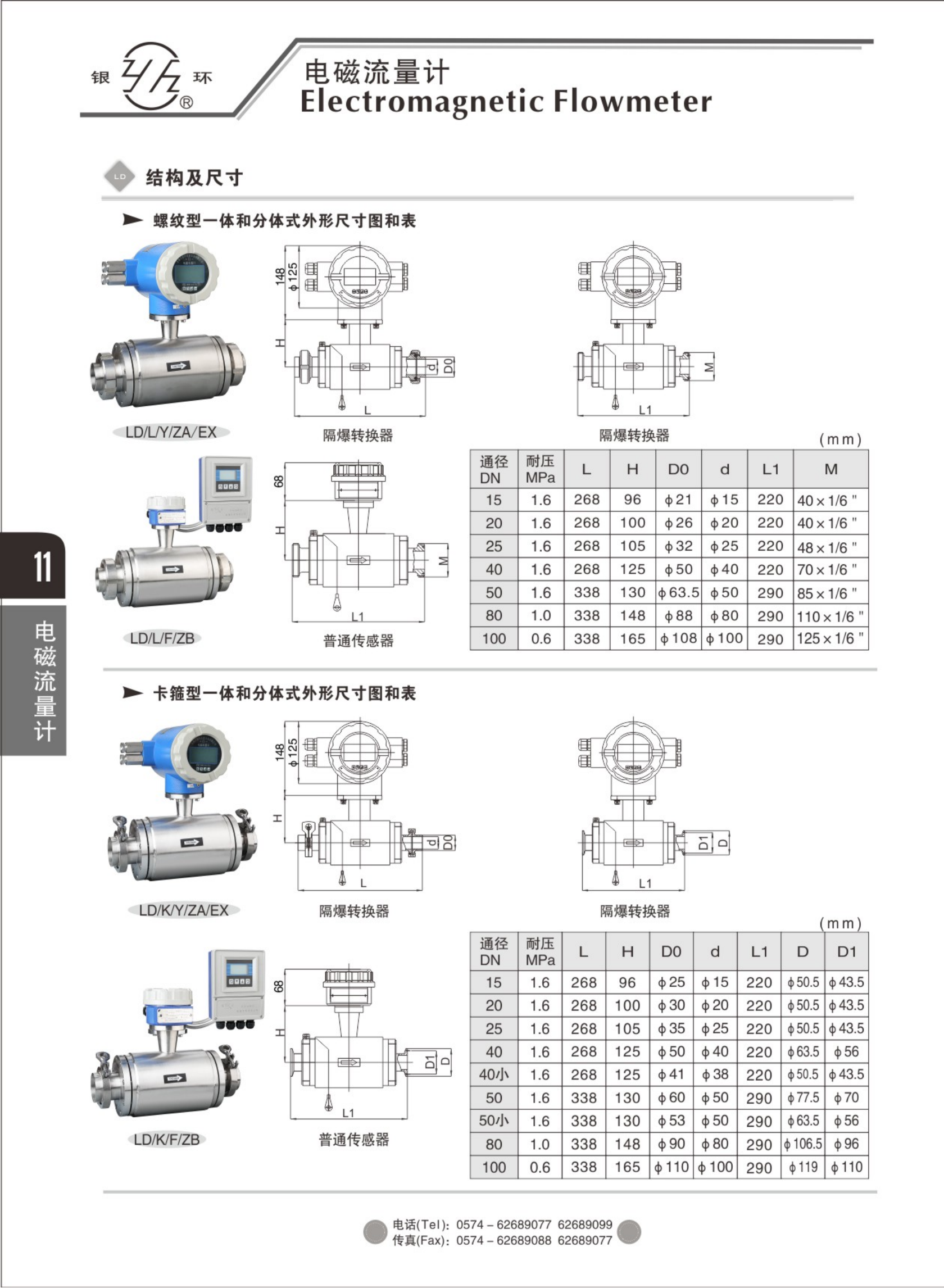 2021綜合樣本。。_27.png