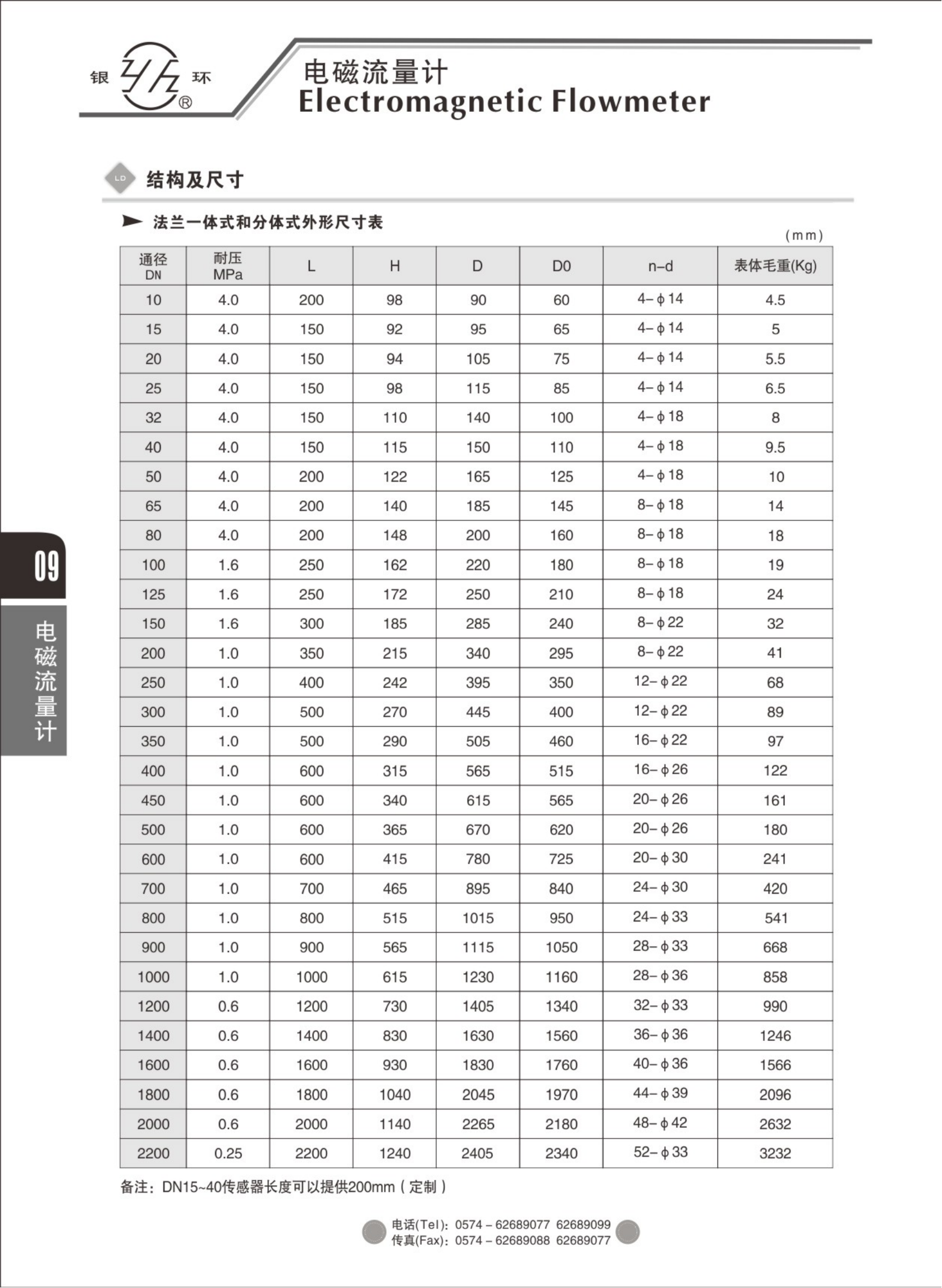 2021綜合樣本。。_25.png