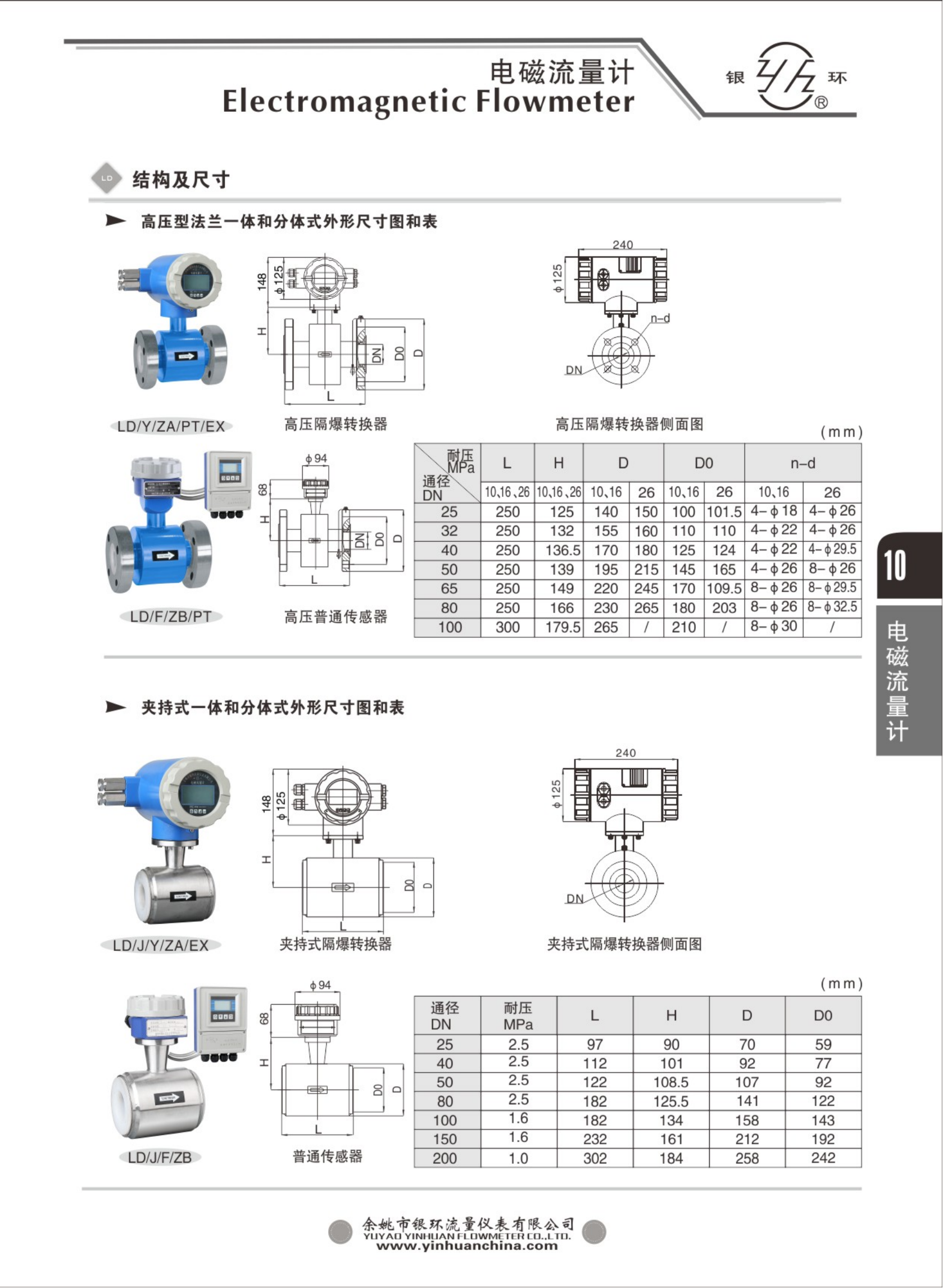 2021綜合樣本。。_26.png