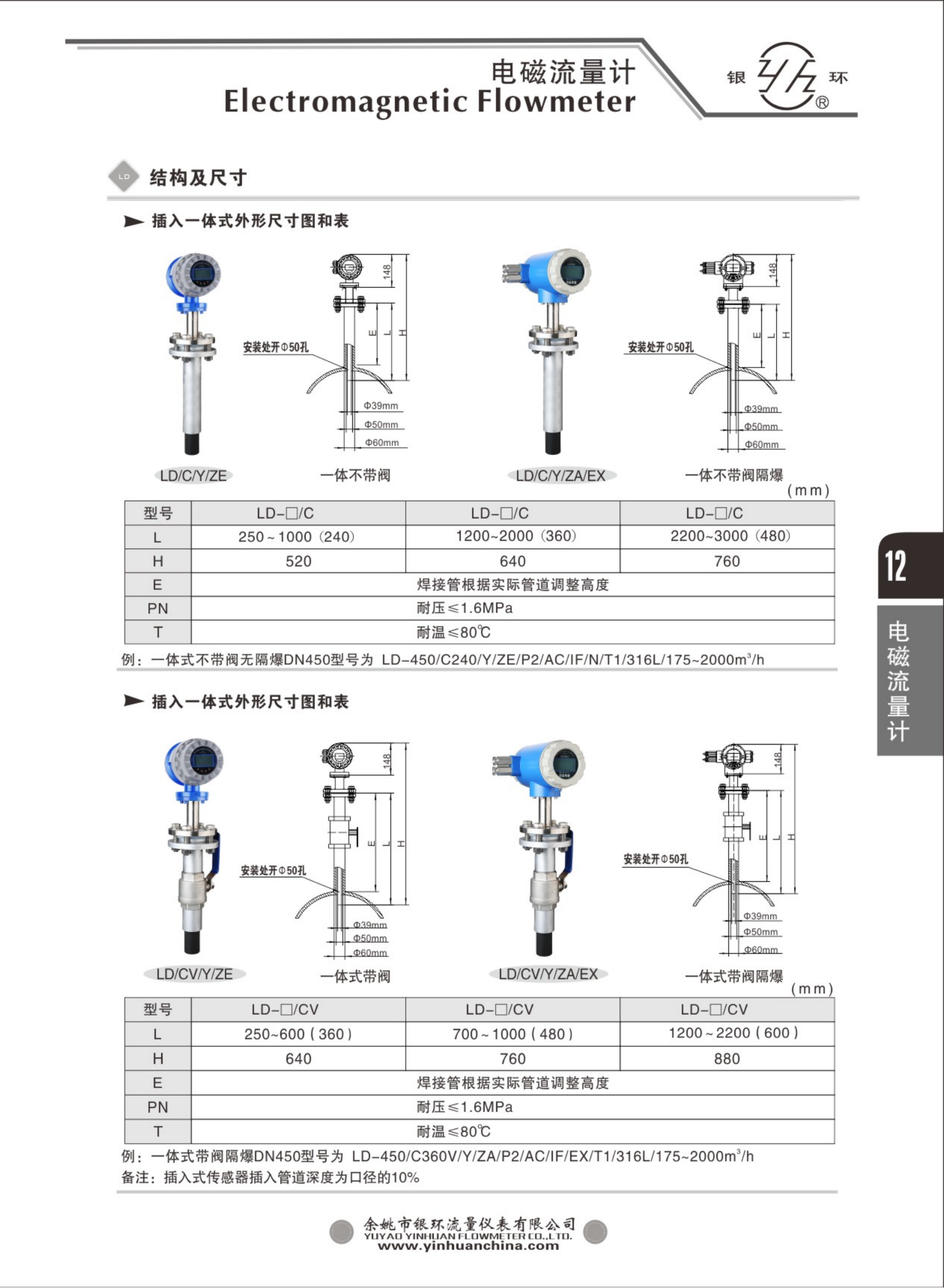 2021綜合樣本。。_28.png
