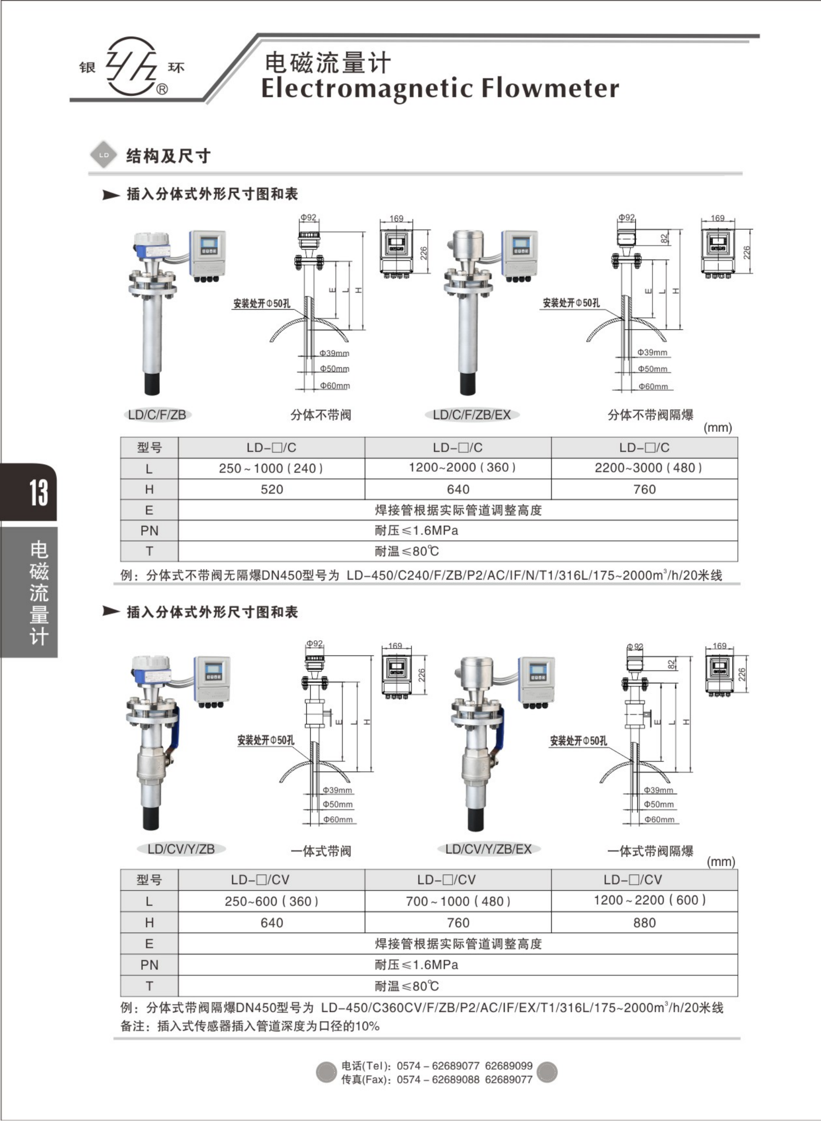 2021綜合樣本。。_29.png