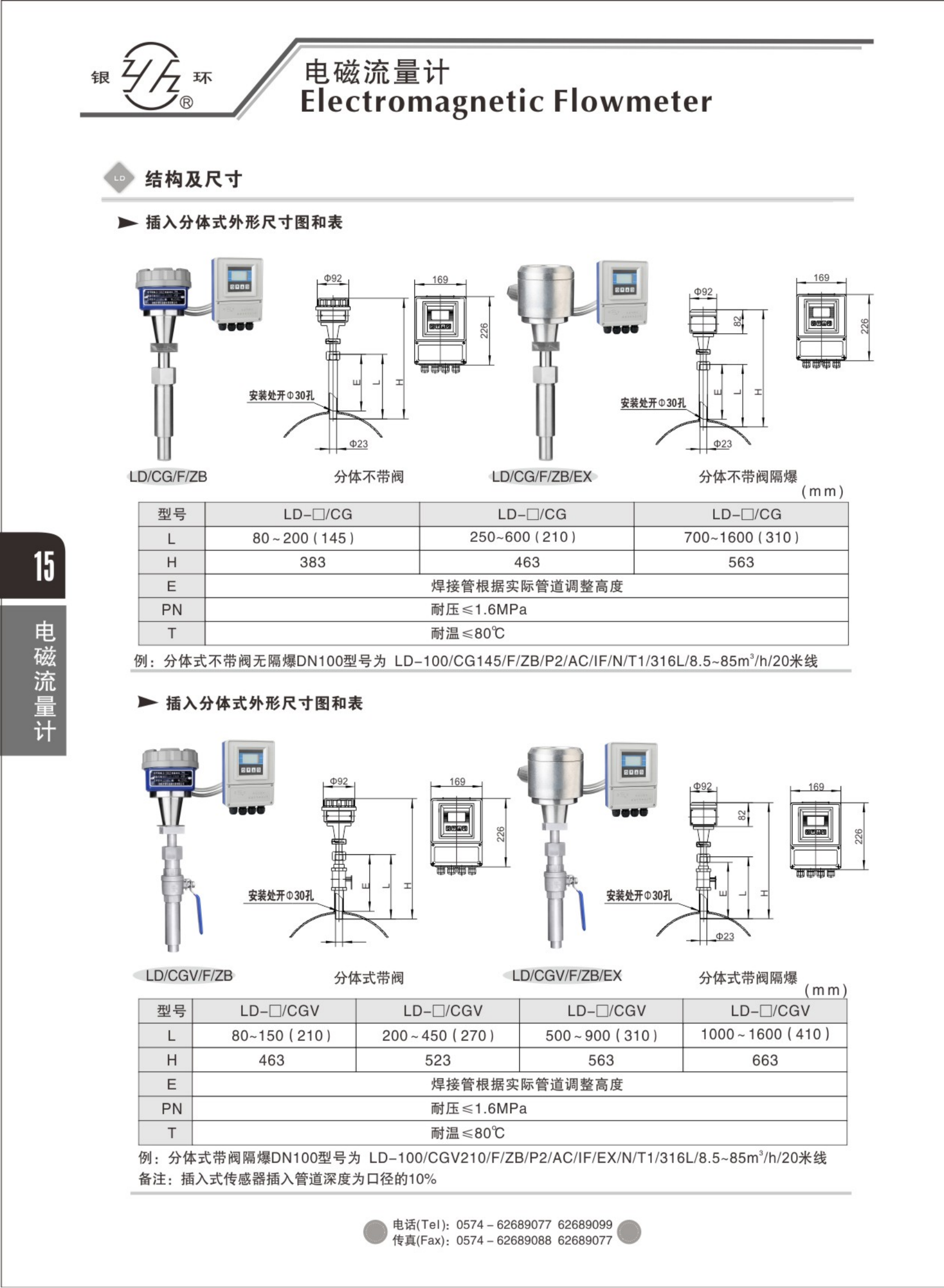 2021綜合樣本。。_31.png