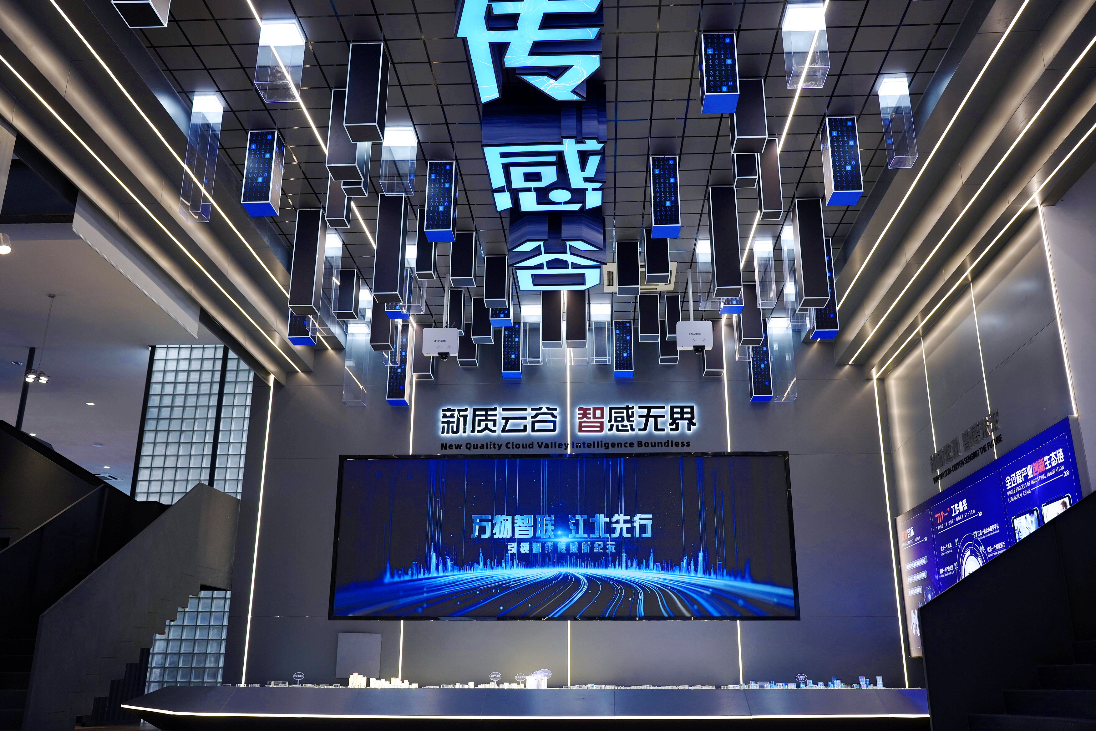 聚力傳感，柯創(chuàng)時(shí)代丨柯力展廳煥新出發(fā)，邀你共賞傳感魅力